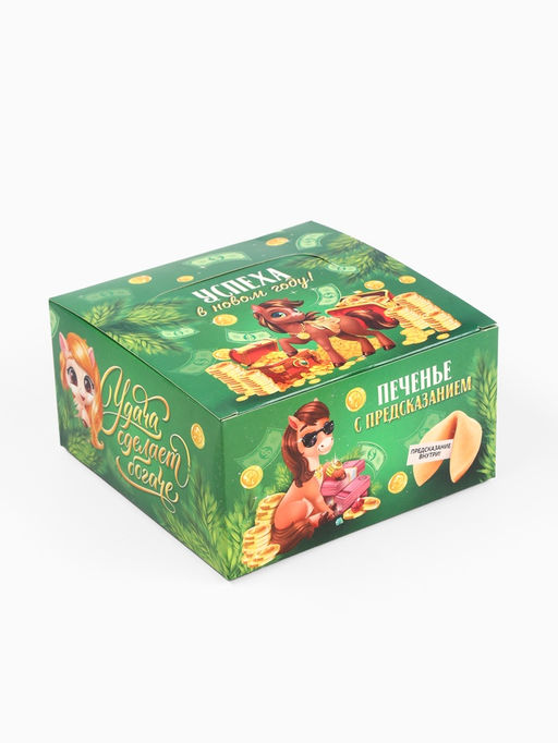 Печенье с предсказанием в новогодней коробке Успеха в новом году, 15 шт.