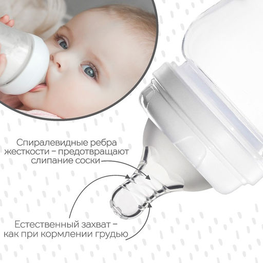 Цена за 2 шт. Соска на бутылочку M&B «Standard», антиколиковая, широкое горло Ø50 мм., от 3 мес., средний поток