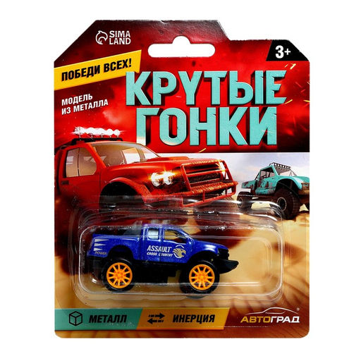 Машина металлическая Крутые гонки. Пикап, инерция, 1:64, МИКС - Автоград фото 8
