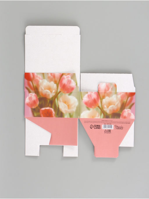 Цена за 2 шт. Коробка складная Present with love, 15?15?7 см