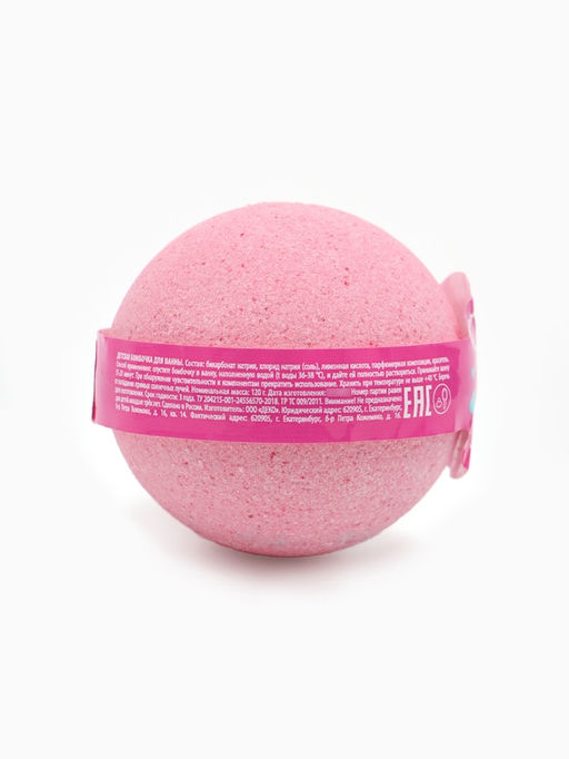 Цена за 2 шт. Бомбочка для ванны детская, 120 г, аромат клубничное мороженое, Коты аристократы