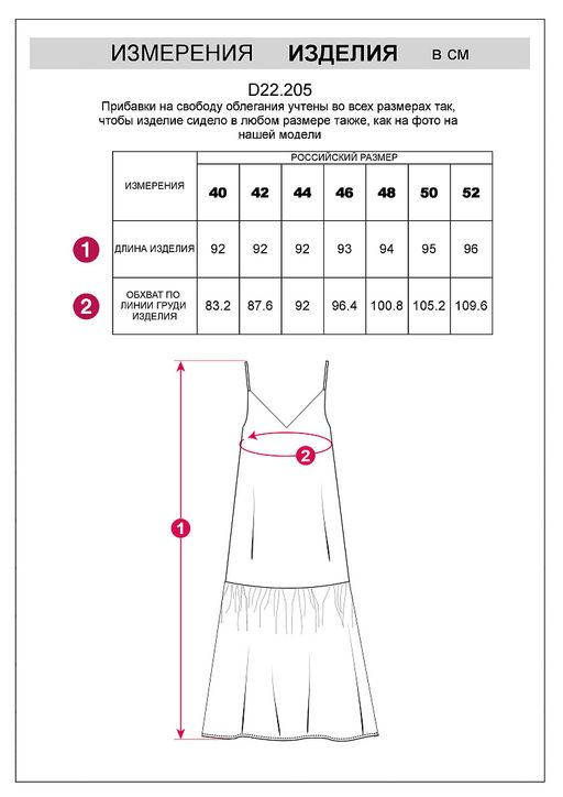 VILATTE / Платье из поплина с регулируемыми бретелями  фото 8