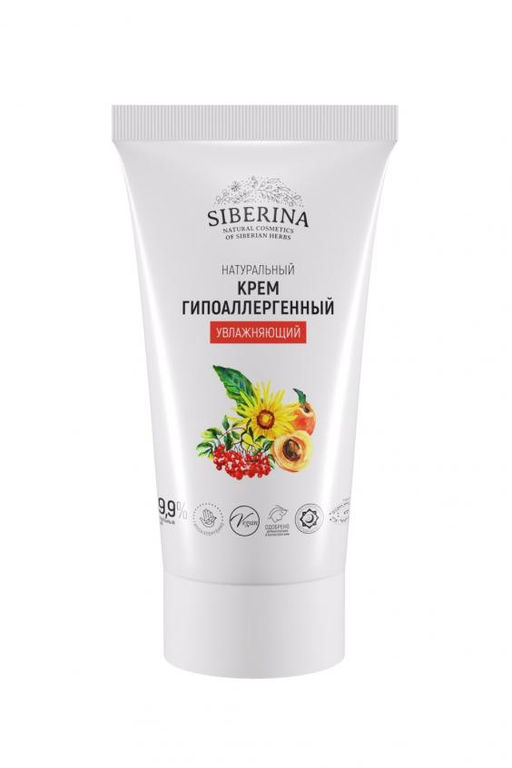 Крем гипоаллергенный увлажняющий - Siberina фото 10