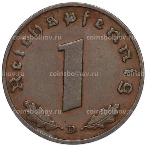 Монета 1 рейхспфенниг 1938 года D Германия