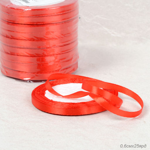Лента атласная декоративная 25ярд х 0,6см красная / 026 /уп 100/ШТУЧНО 733931 - ГалеонТрейд фото 2
