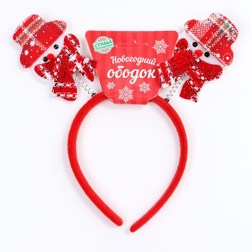 Карнавальный ободок «Снеговик»