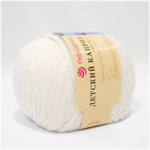 Цена за 10 мотков пряжи Детский Каприз