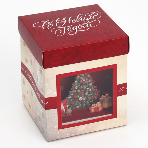 Подарочная коробка новогодняя складная с 3D эффектом «С Новым годом», 11×11×13 см
