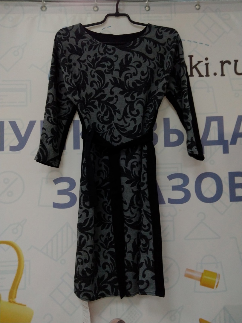 Платье Open-Style