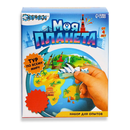 Развивающий набор Глобус - изучаем мировые достопримечательности - Эврики фото 4