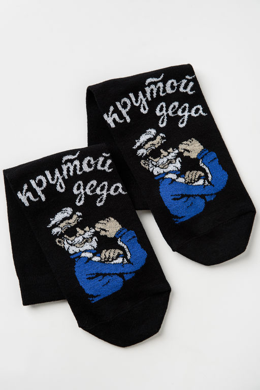 Носки мужские Деда крутой