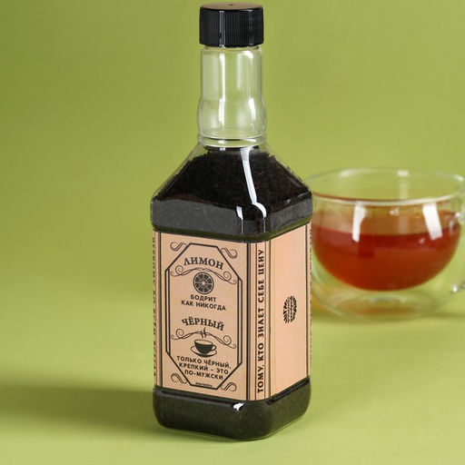 Чай подарочный Самый лучший с лимоном, 115 г (18+) - Фабрика счастья фото 3