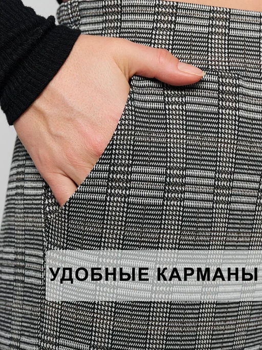 P25302kg Брюки женские