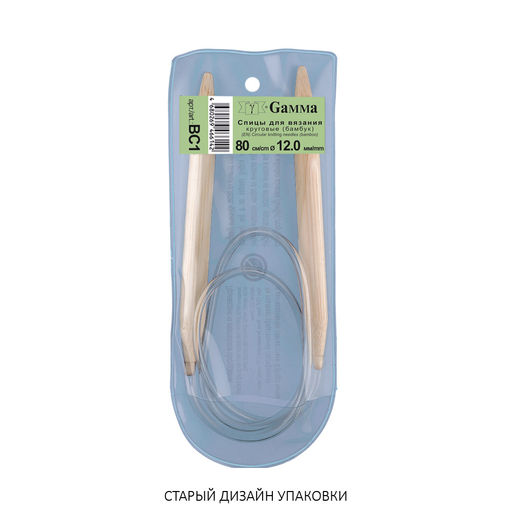 Спицы GAMMA круговые BC1 бамбук d 12.0 мм 80 см 1 шт фото 3