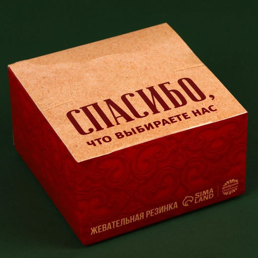 Цена за 50 шт. Жевательная резинка Спасибо, что выбираете нас , 68 г (50 шт по 1,36 г). - Simaland фото 4