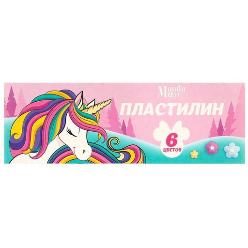 Пластилин 6 цветов 90 г Минни и Единорог - Disney фото 4