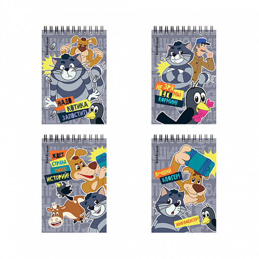 Цена за 4 шт. Записная книга на спирали ErichKrause Простоквашино, А6, 60 листов, клетка_MIX-PACK  фото 2