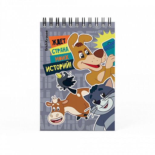 Цена за 4 шт. Записная книга на спирали ErichKrause Простоквашино, А6, 60 листов, клетка_MIX-PACK  фото 5