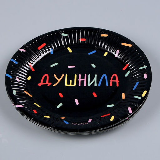 Посуда бумажная одноразовая «Душнила», 6 тарелок, 1 гирлянда, 6 стаканов, 6 колпаков