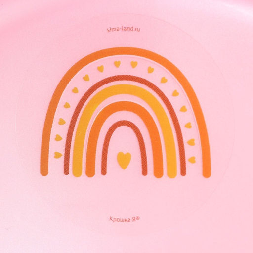 Горшок детский Крошка Я «Радуга», розовый