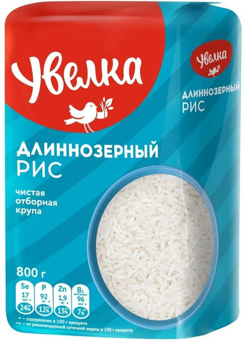 Крупа отборный Рис Длиннозерн шлифов 800г