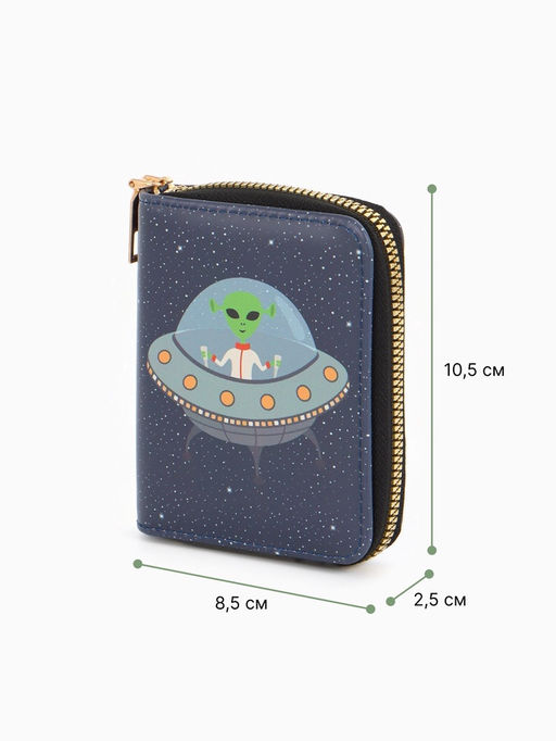 Кошелёк на молнии Выбражулька Космос, 8.5?2.5?10.5 см, детский, синий