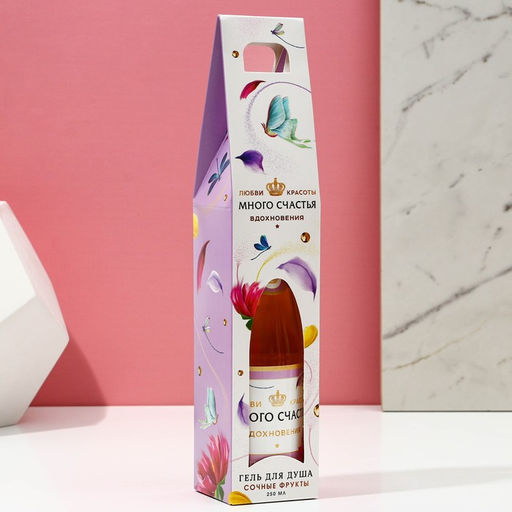 Гель для душа шампанское Счастья и красоты!, 250 мл, аромат сочных фруктов, Чистое счастье  фото 5