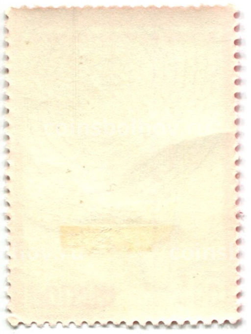 Марка 7-й конгресс Польских техников 1975 год Польша