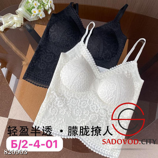 Топ с тонким поролоном