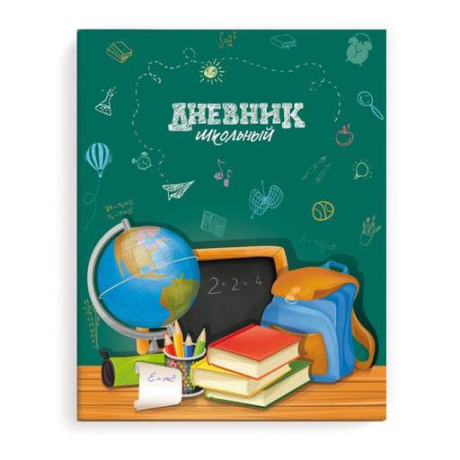 Дневник школьный арт. 49409 ИДЕАЛЬНЫЙ УРОК