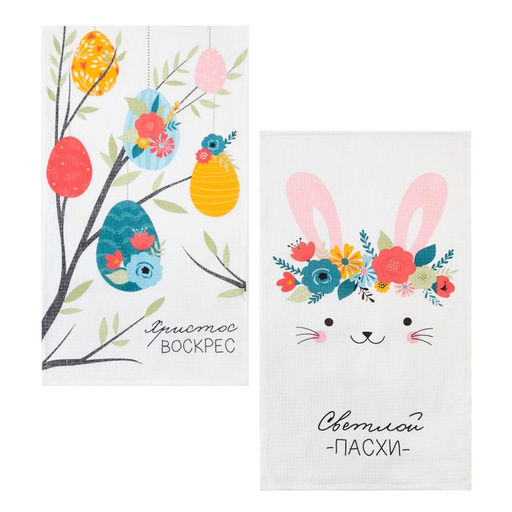Набор полотенец кухонный Доляна Светлая Пасха 35х60см-2 шт,100% хлопок, вафля 160 г/м2  фото 8