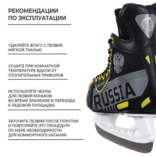 Коньки хоккейные ONLITOP 225L, р. 37  фото 4