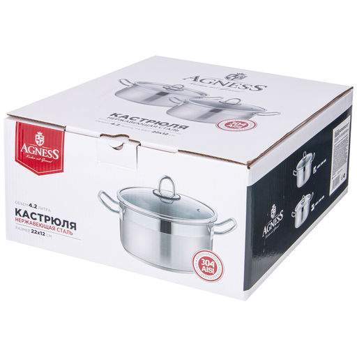 КАСТРЮЛЯ AGNESS 22X12 СМ 4,2 Л ВЫСОКОКАЧЕСТВЕННАЯ НЕРЖ СТАЛЬ 18/10 СО СТЕКЛ.КРЫШКОЙ фото 2