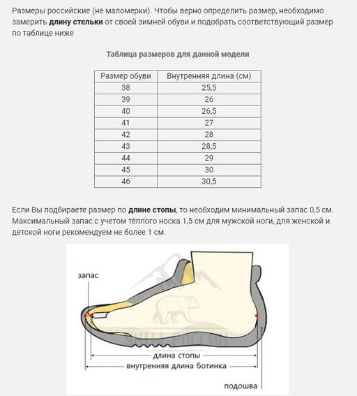 Монголки коричневые с замком, войлочная подошва, - Мирунт фото 21