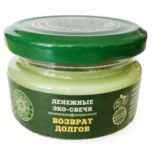 Эко-свеча "Возврат долгов", 7х5 см