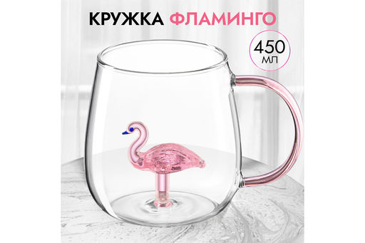 Кружка 450 мл 12,5*9*11 см Crystal glass - Фламинго