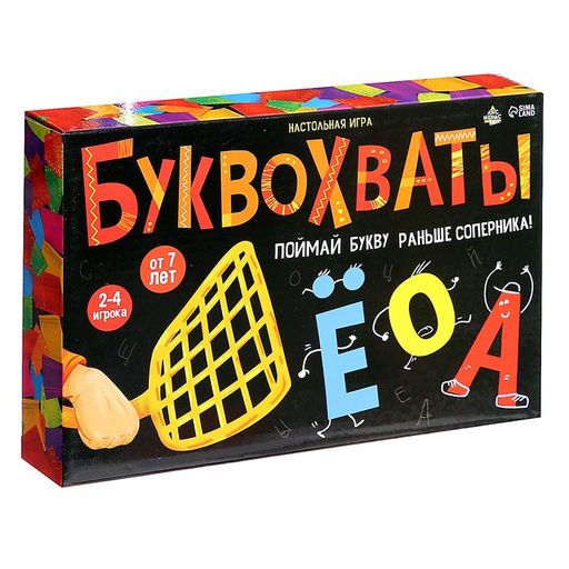 Настольная игра Буквохваты - Лас Играс kids фото 10