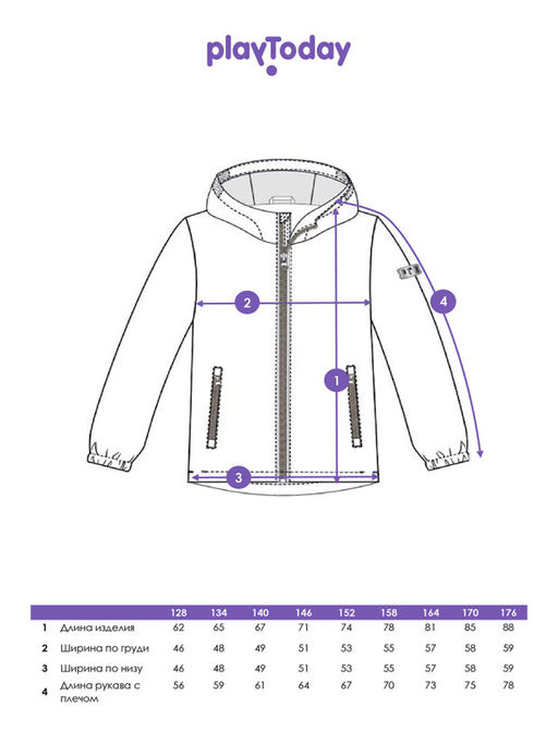 PlayToday / Ветровка для мальчика фото 9