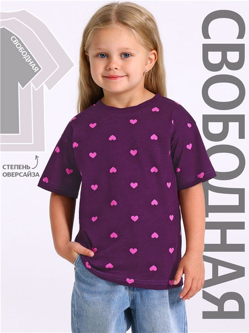 Футболка 1ДДФК4433001н