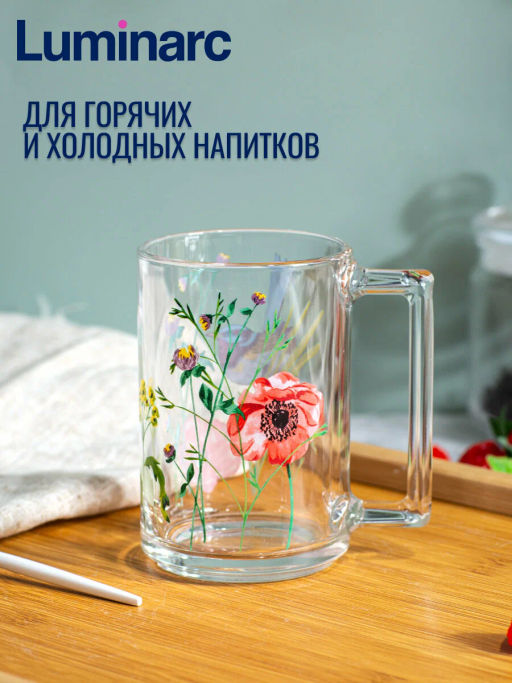 Кружка ФИТНЕС ЛАНДЕ 320мл - Luminarc фото 12