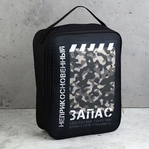 Посудный набор Неприкосновенный запас, 7 предметов - Mode forrest фото 8