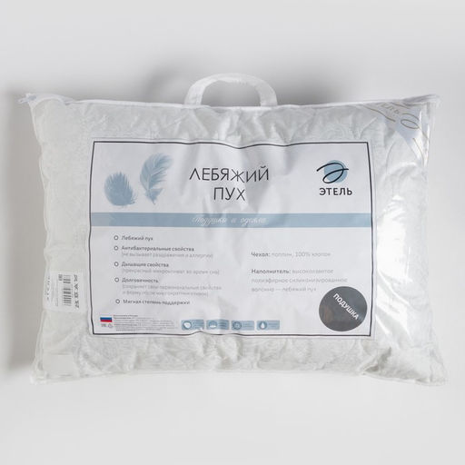 Подушка Этель Лебяжий пух 5070 см, поплин  фото 3