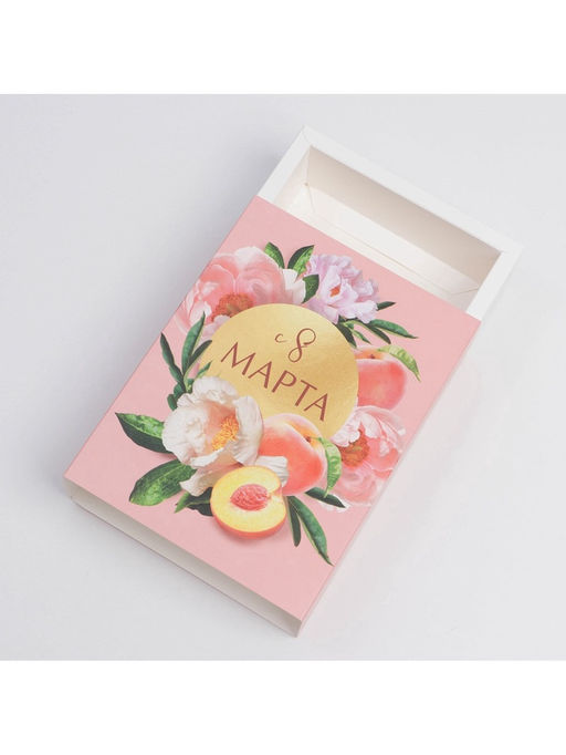 Цена за 5 шт. Коробка для сладостей С 8 марта, 20 15 5 см - Дарите счастье фото 5
