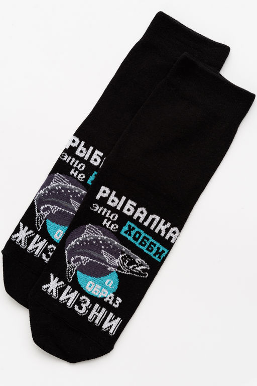 Носки мужские Рыбалка