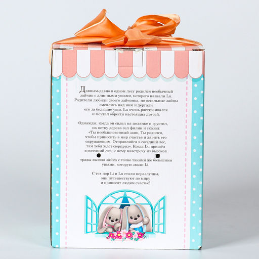 Мягкая игрушка «Мисс Li», заяц, 25 см