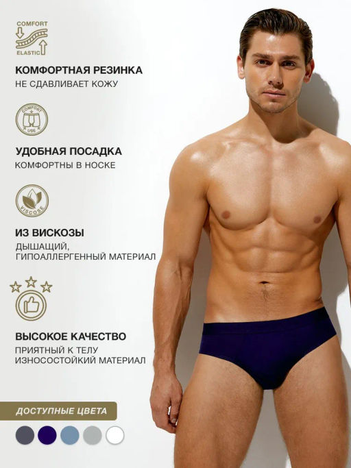 СУПЕРНОВИНКА! 3224 Слипы с открытой резинкой (вискоза) OMSA  фото 14