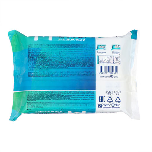 Цена за 2 шт. Влажные полотенца Maditol, 60 шт.