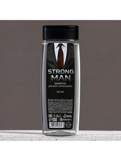Шампунь для волос STRONG MAN, 250 мл, аромат мужского парфюма, Чистое счастье