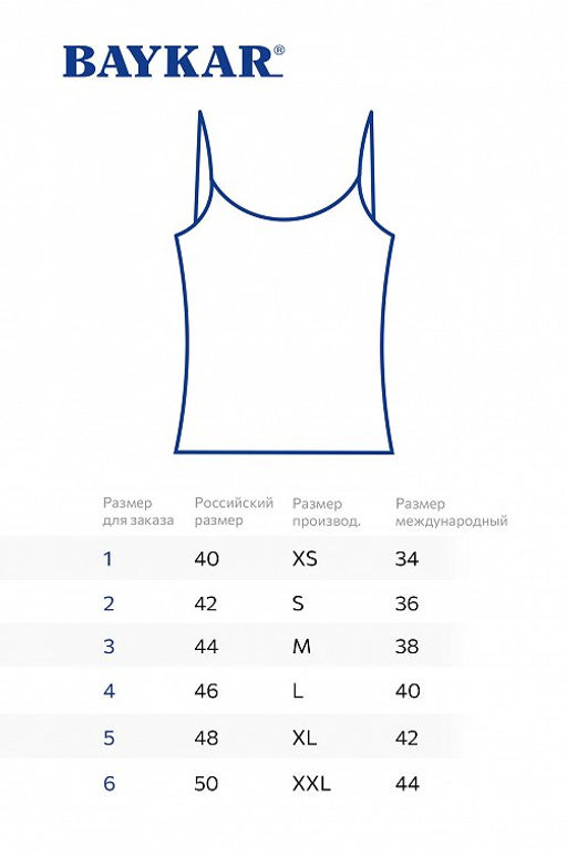 Женская майка Baykar  фото 8