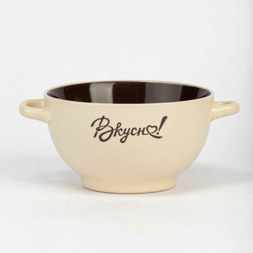 Бульонница 650 мл. "Вкусно" фарфор арт. 202309